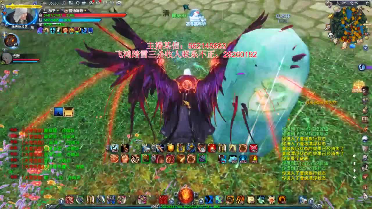 这个主播除了魍魉啥都会玩 第2段