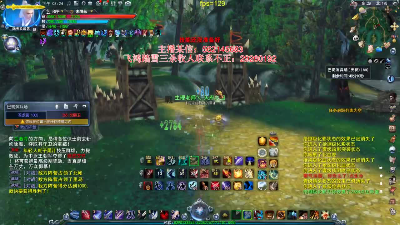 这个主播除了魍魉啥都会玩 第3段