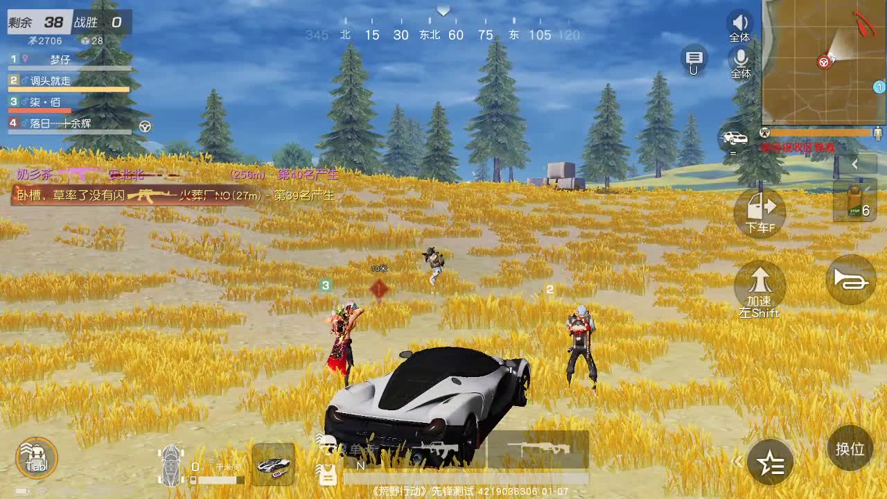 虾80  五倍777  佛777 第1段