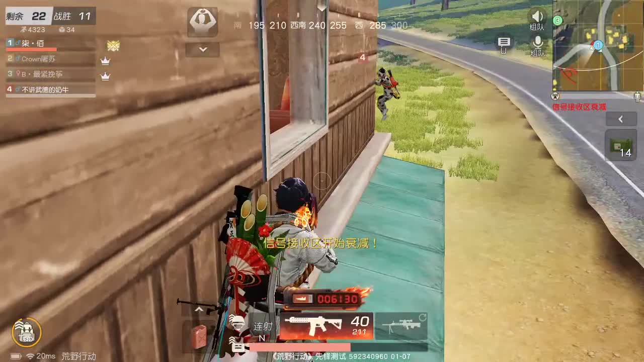 虾80  五倍777  佛777 第2段