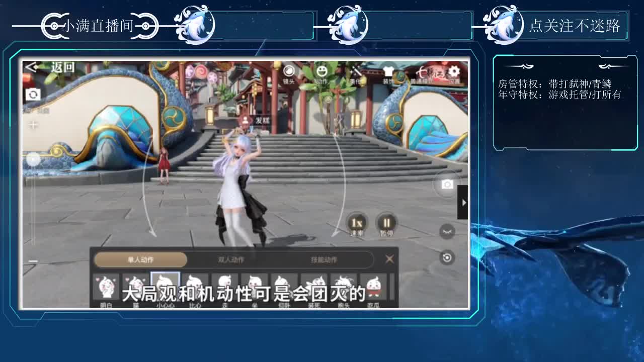 明天就公测了 第1段