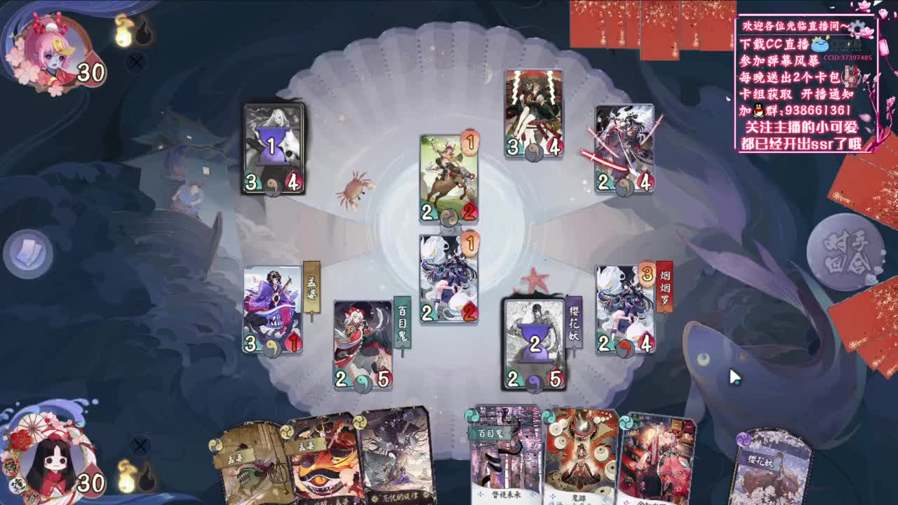 无孟婆不天梯【狸猫会】 第1段