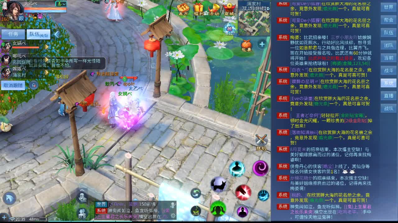 颜值瓜