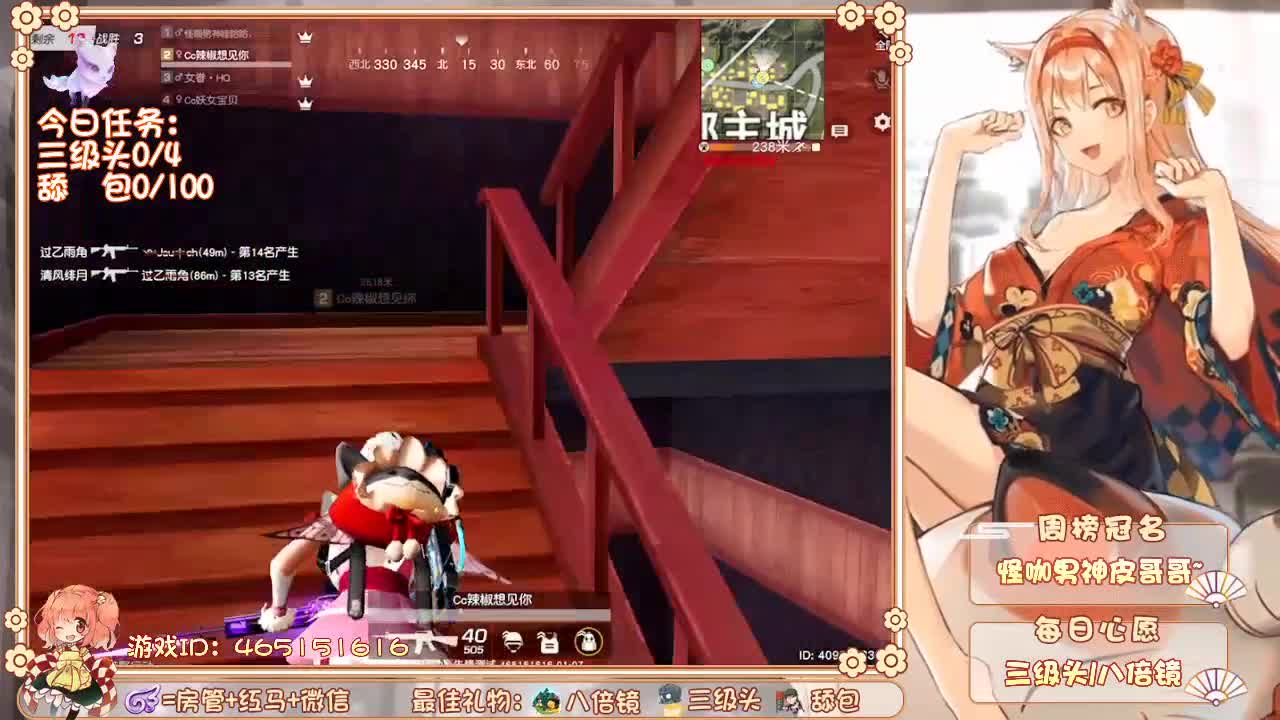 你们的女朋友来啦~ 第1段