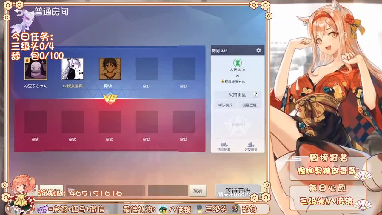 你们的女朋友来啦~ 第2段