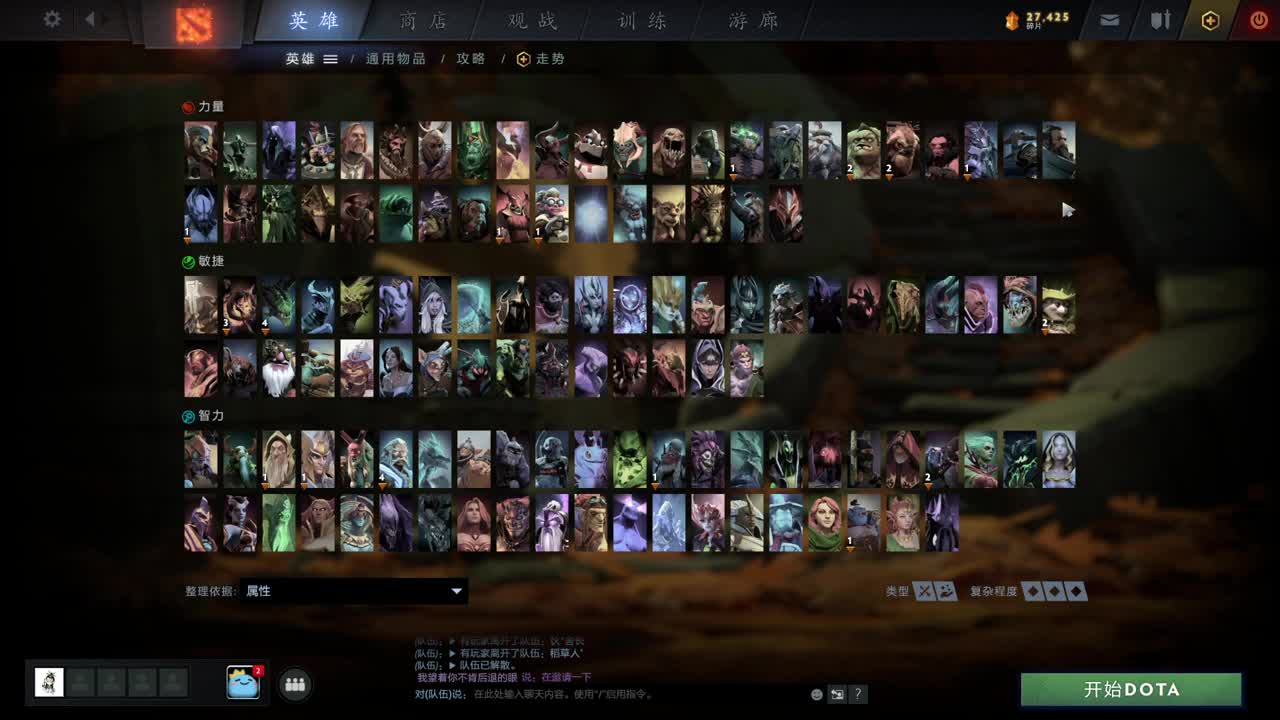 网易CC第一气人主播 第2段