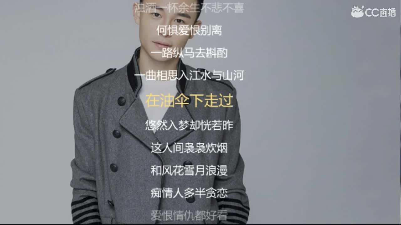 陪你唠嗑听听歌