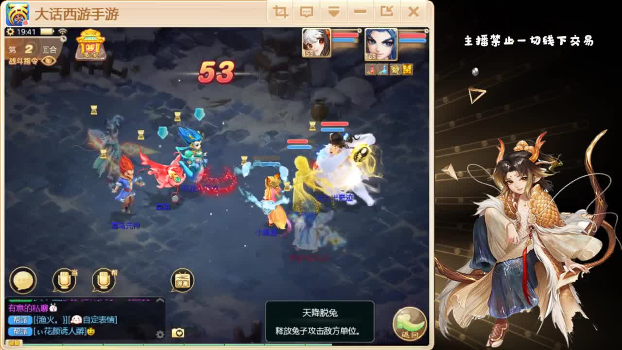 时间服百事通 第1段