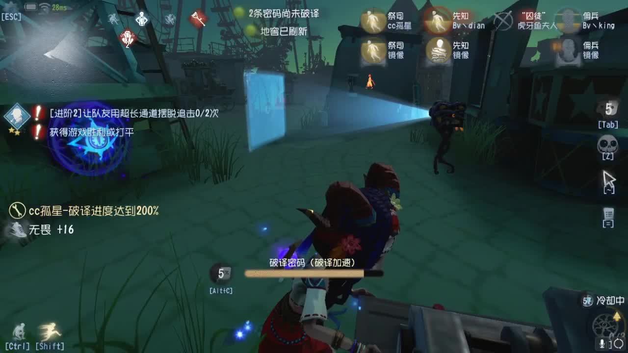 孤星：肥来了 第1段