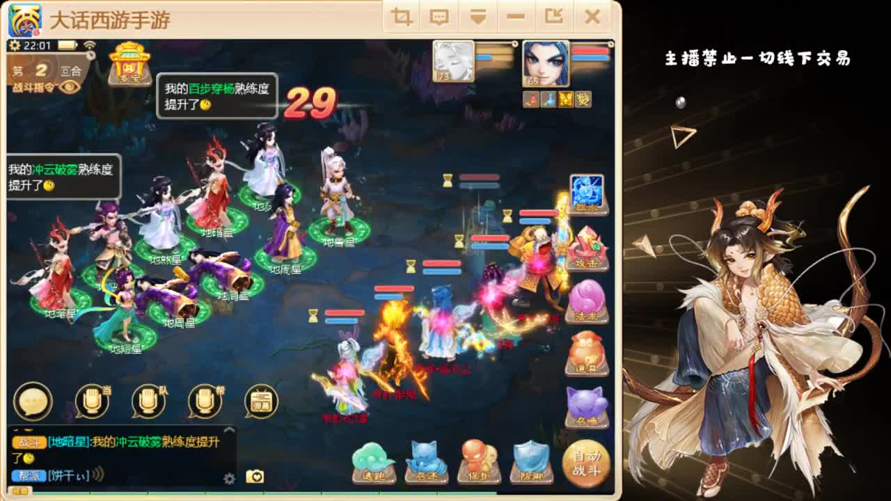 时间服百事通 第2段