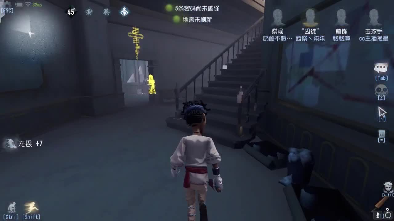 孤星：肥来了 第2段