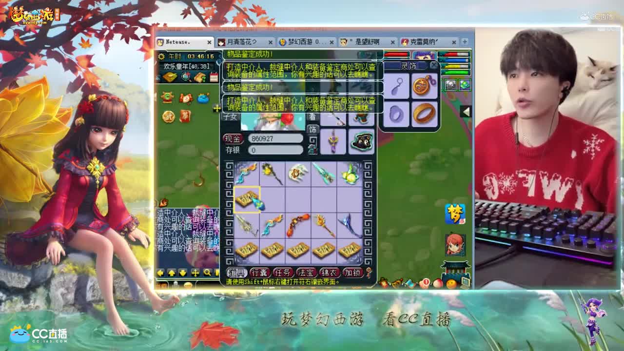 【资源鉴定】雪无多把武器鉴定【CC情报站】