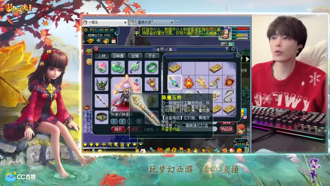 【资源鉴定】雪无武器鉴定出不磨飘带【CC情报站】