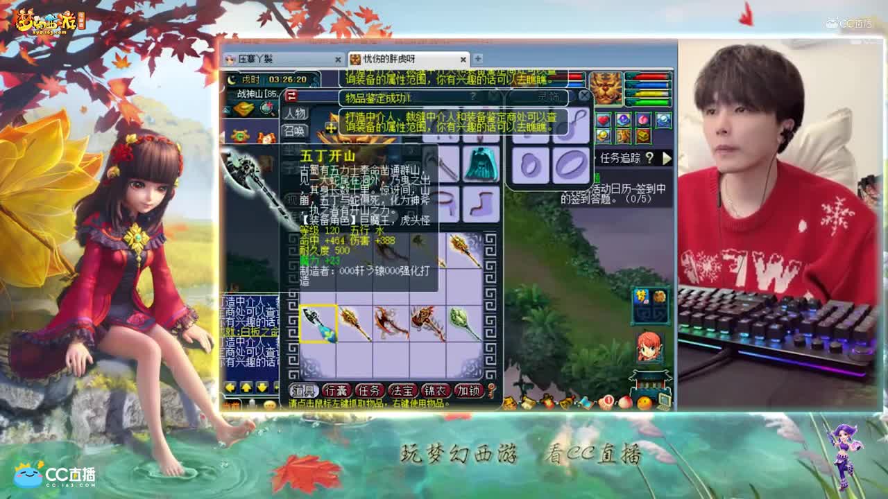 【资源鉴定】雪无武器鉴定出成品【CC情报站】