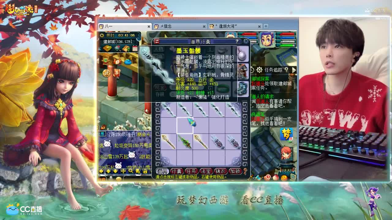 【资源鉴定】雪无武器鉴定出家属性的笑里藏刀【CC情报站】