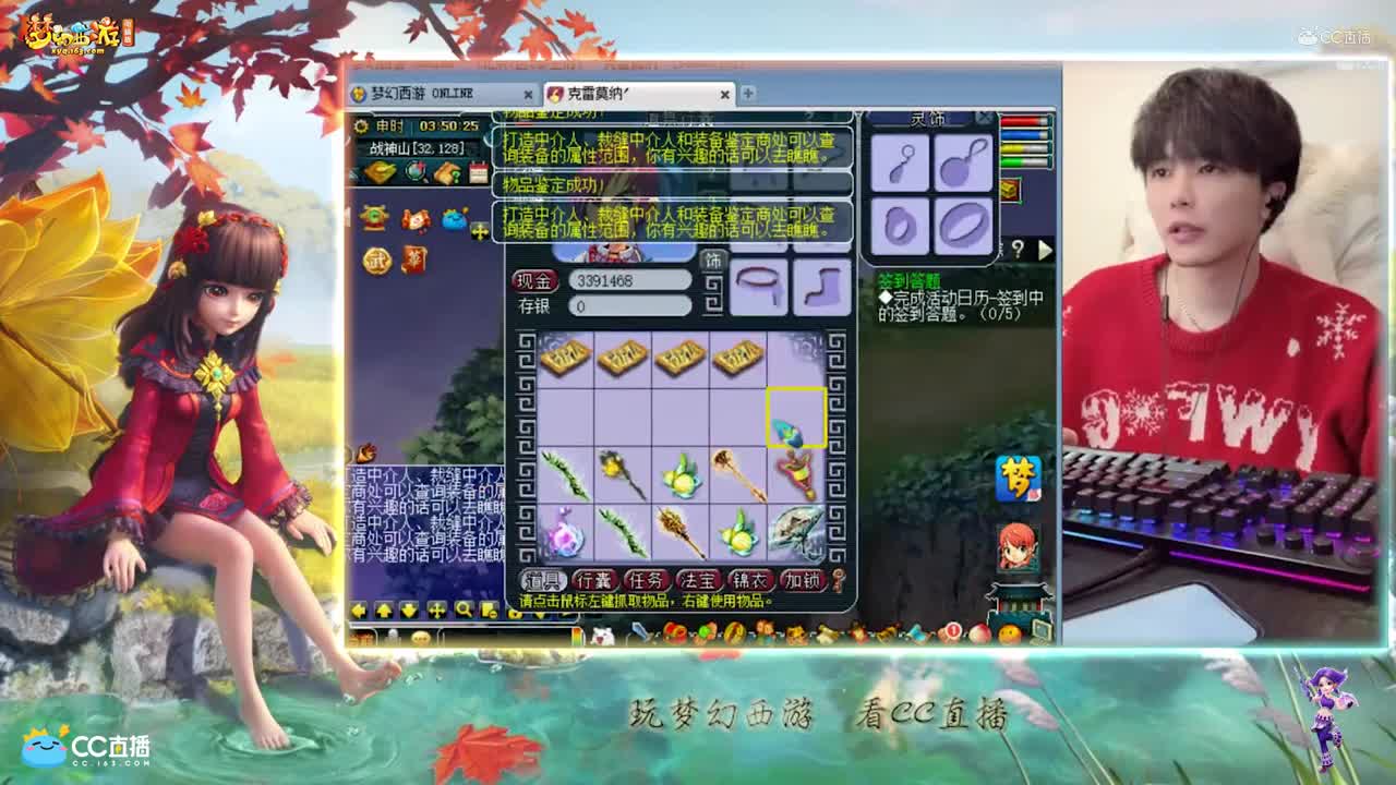 【资源鉴定】雪无武器鉴定追梦之路【CC情报站】