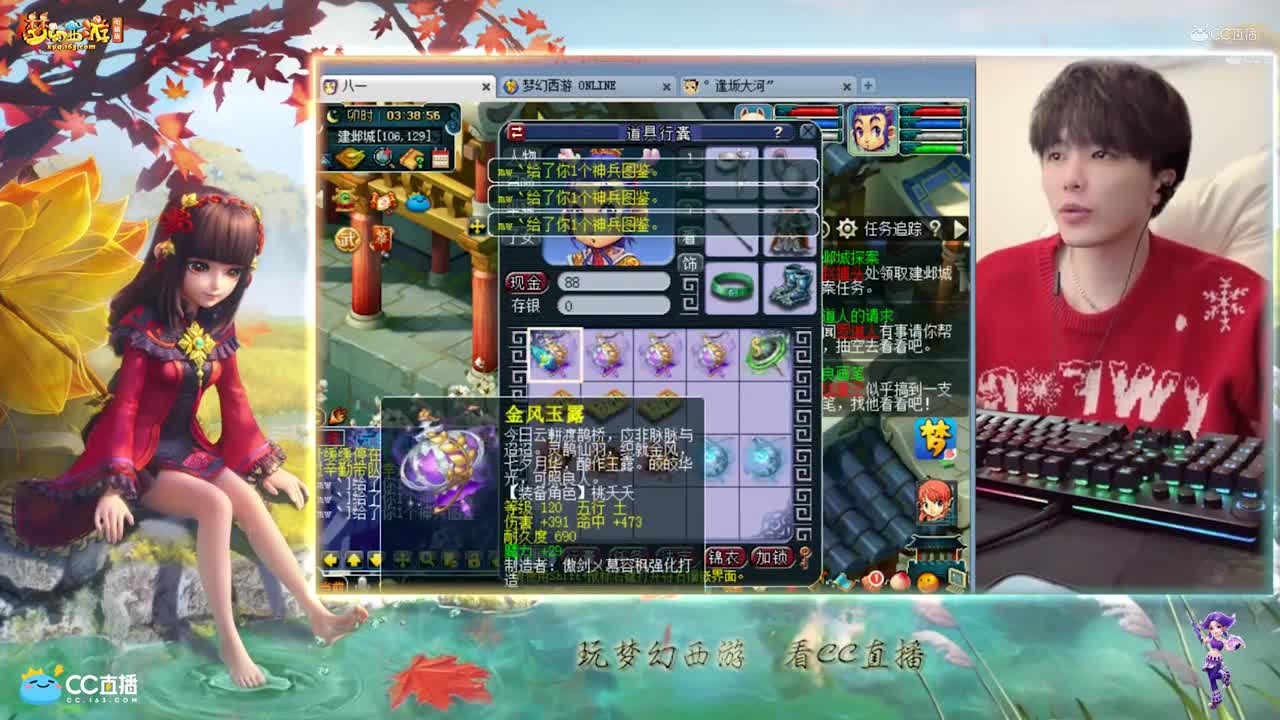 【资源鉴定】雪无武器鉴定炸出不磨灯笼【CC情报站】