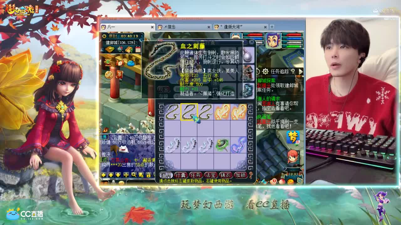 【资源鉴定】雪无武器鉴定来袭【CC情报站】