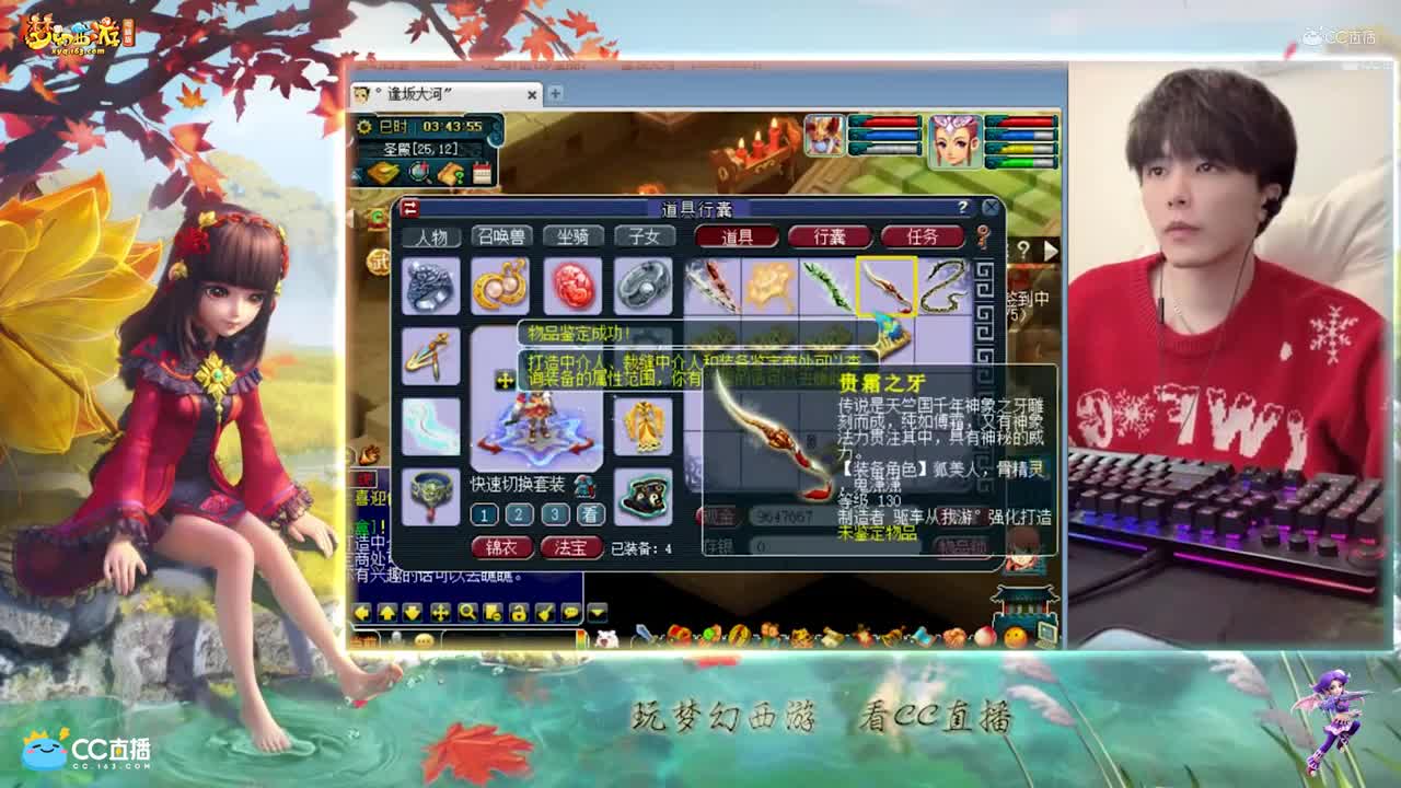【资源鉴定】雪无武器鉴定出特技【CC情报站】