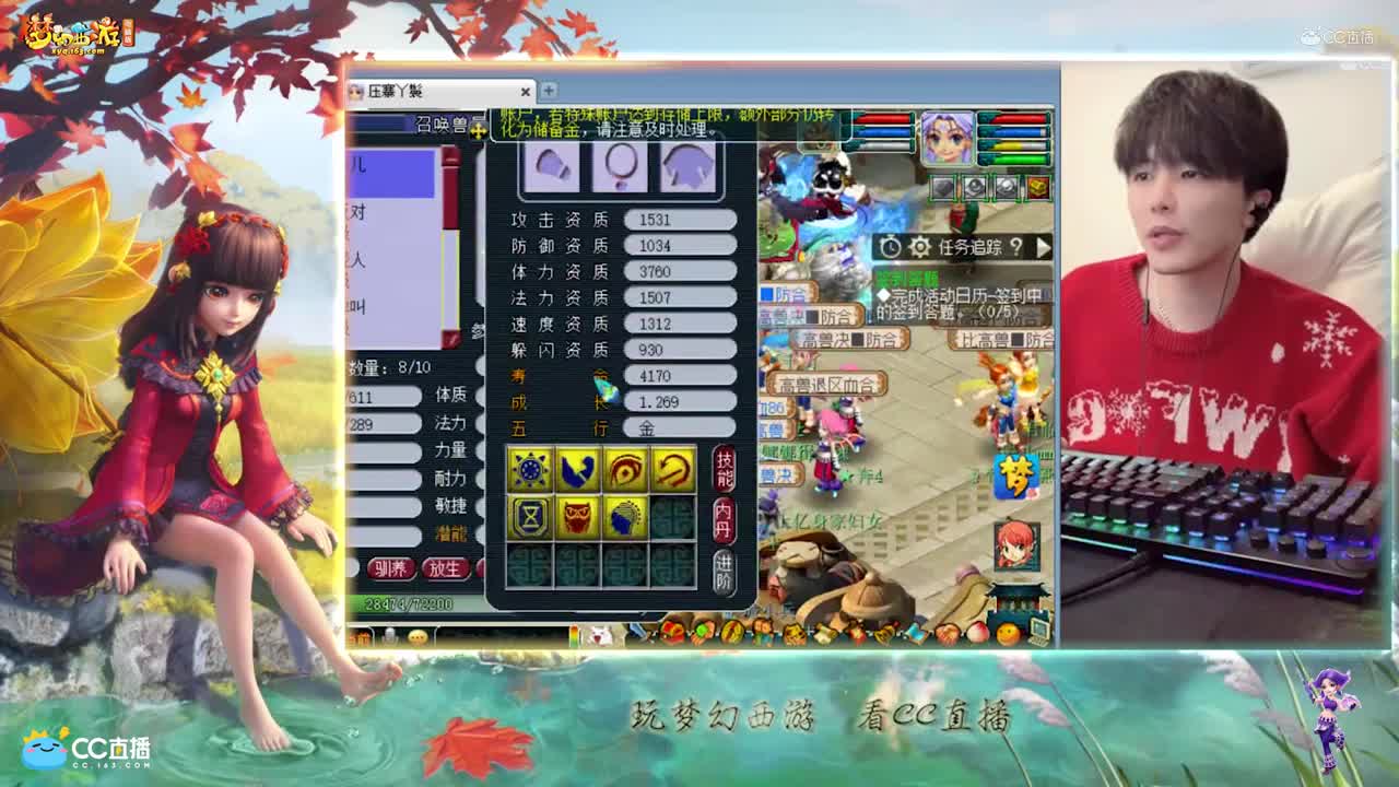【打书炼妖】雪无打书连善天将【CC情报站】