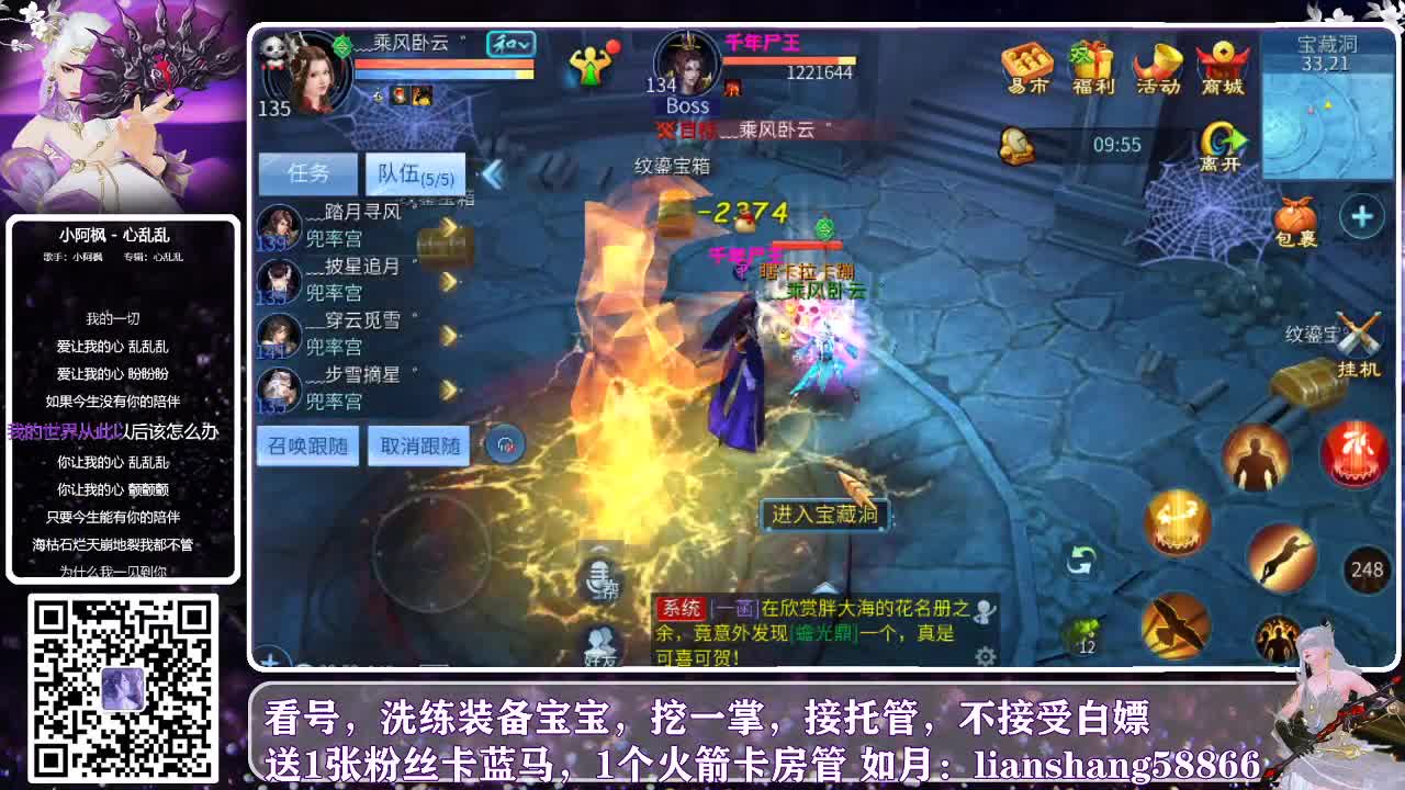 接托管，装备洗练等资源 第2段