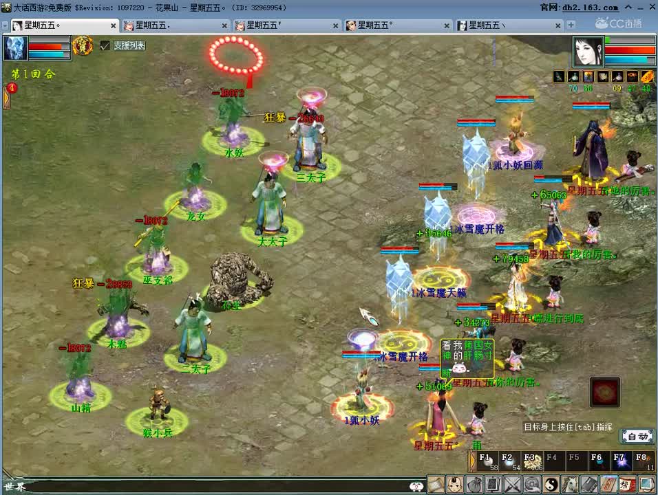 苦逼的卓越456塔。