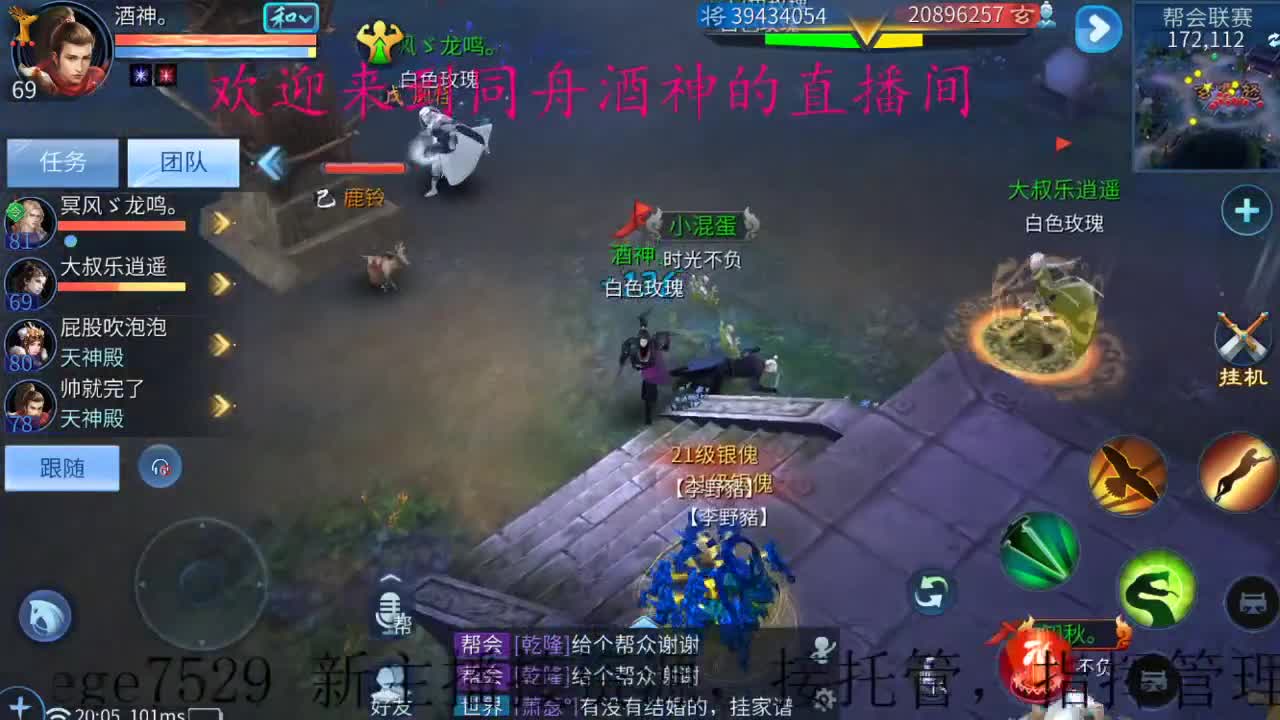 专业带新区升级打造，接指挥 第1段