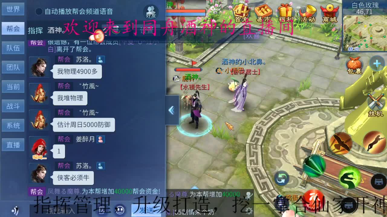 专业带新区升级打造，接指挥 第2段