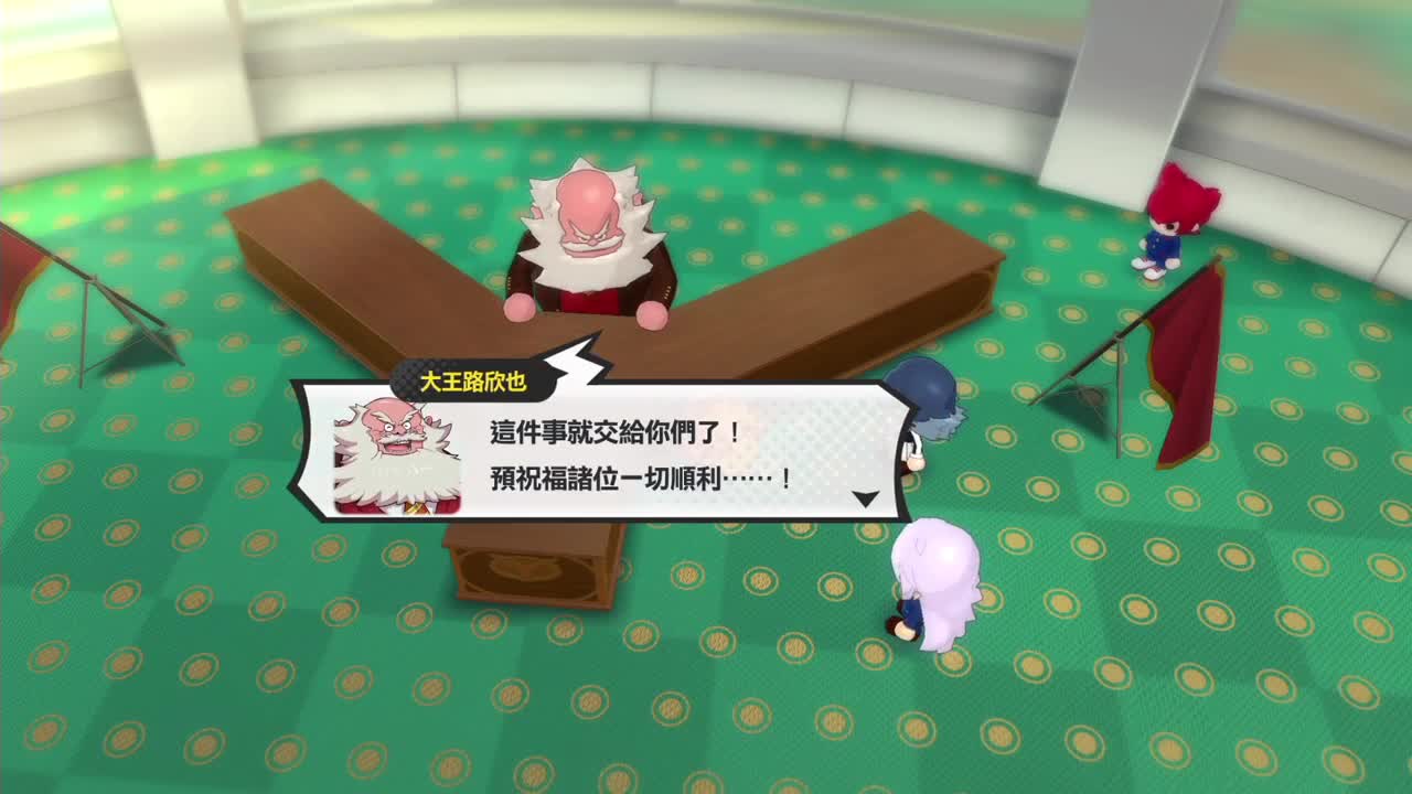 妖怪学院Y 第1段