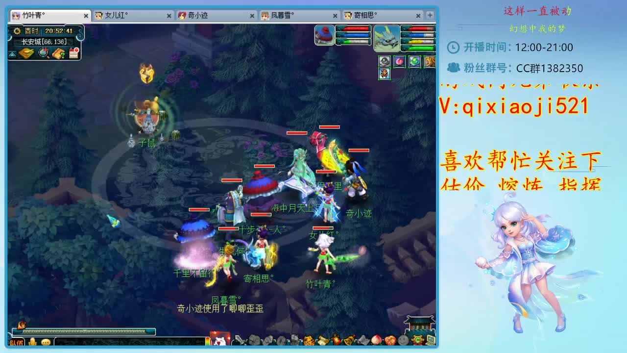 CC520奇迹接估价熔炼指挥 第1段