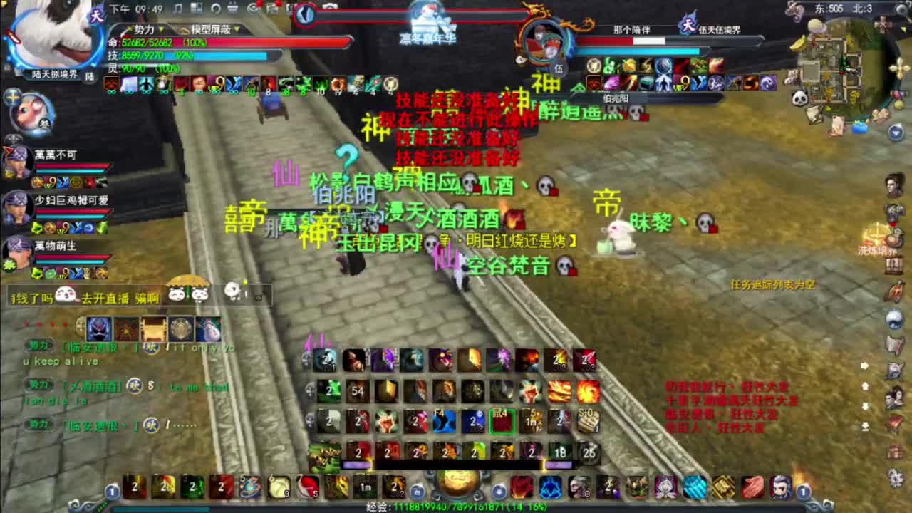 春兰