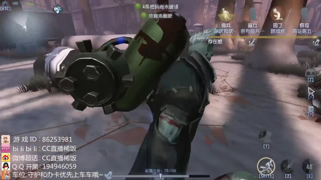 我可能玩了假的前锋~ 第1段