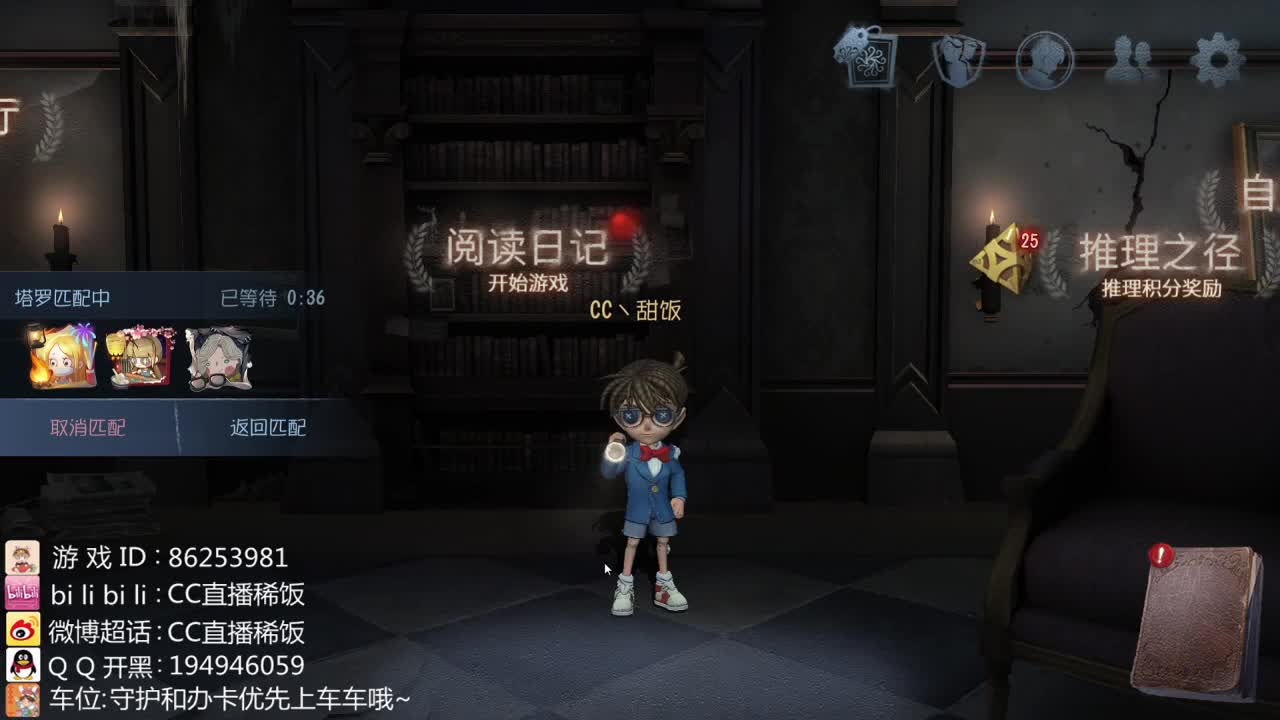 我可能玩了假的前锋~ 第2段