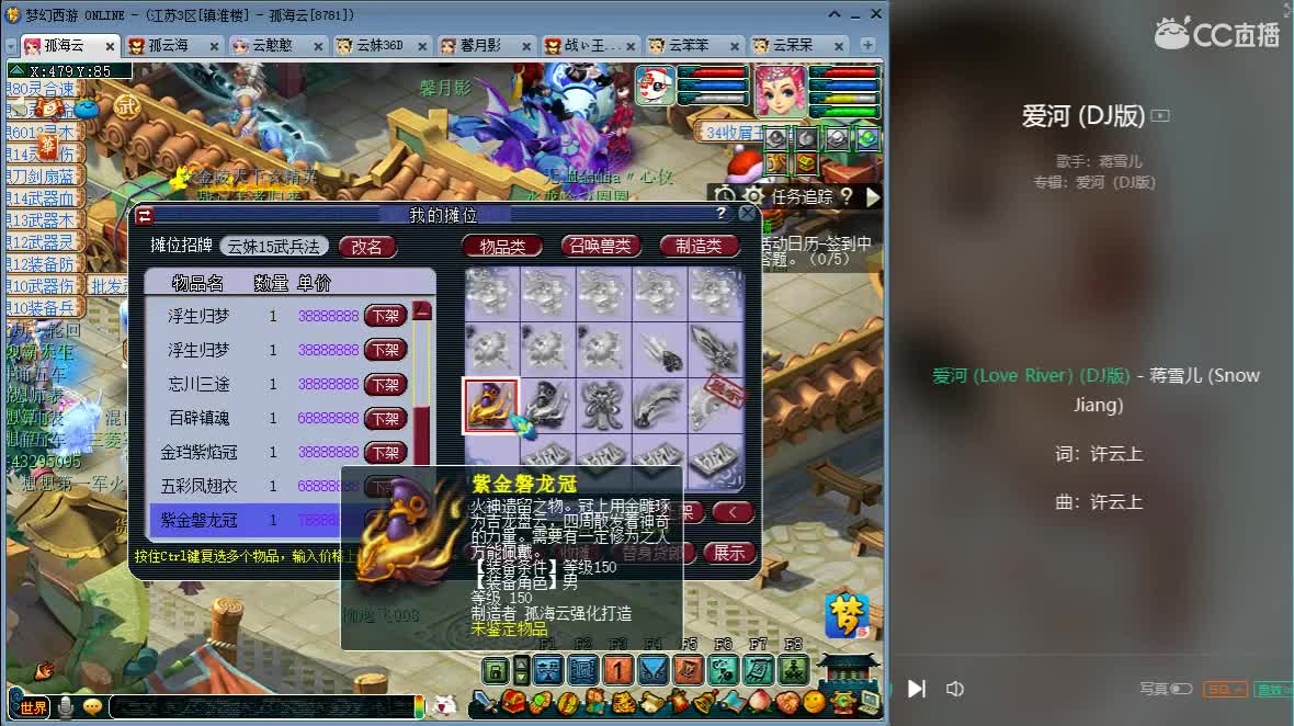 小厨神70-600 第2段