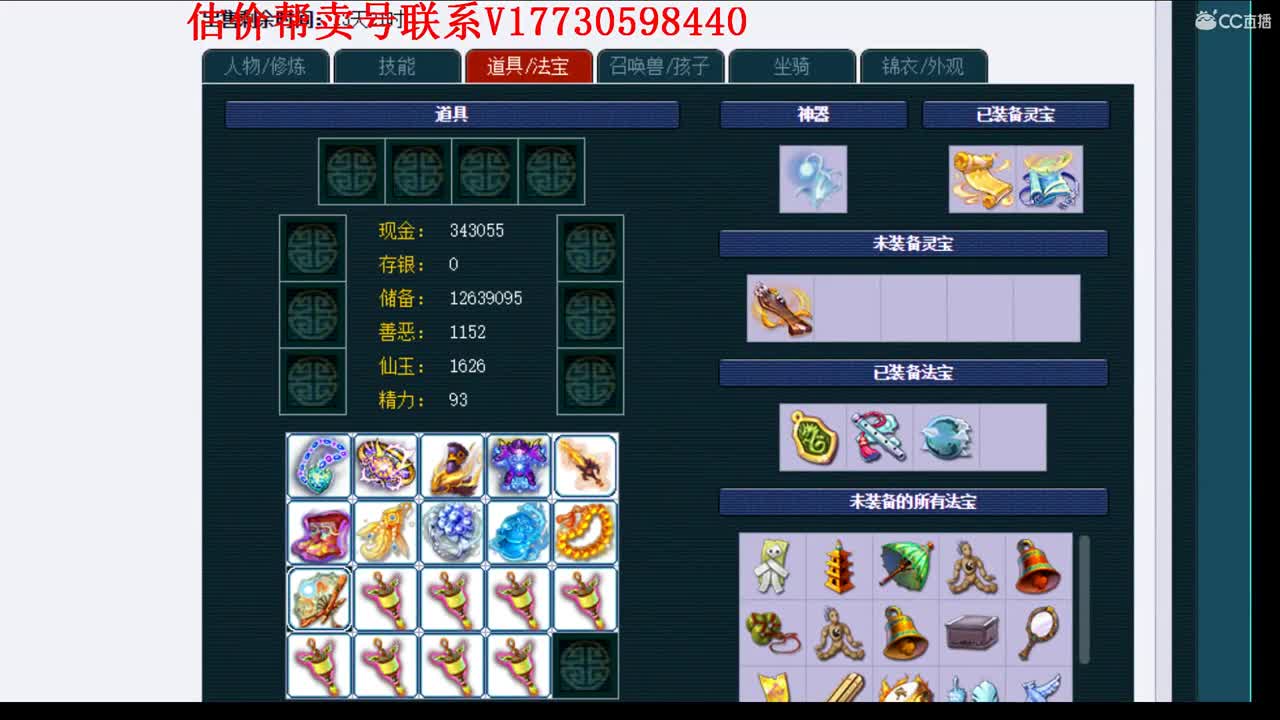 估价帮卖一条龙服务