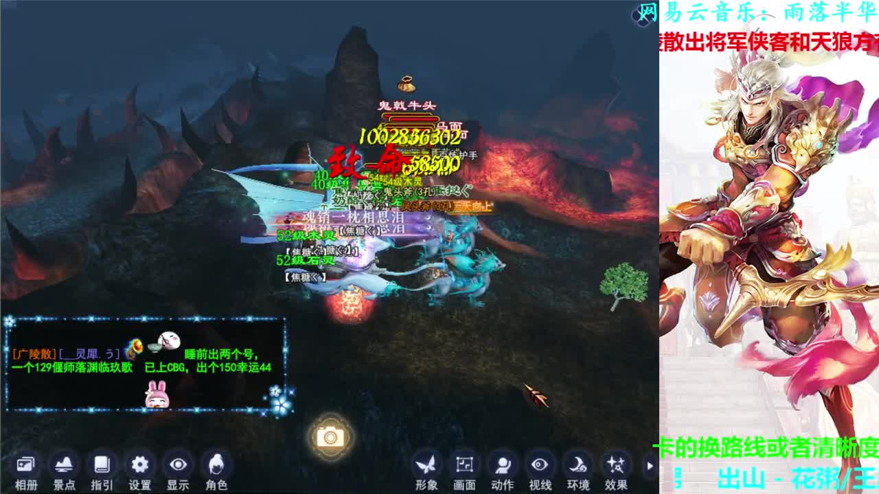 司星关宁 第2段