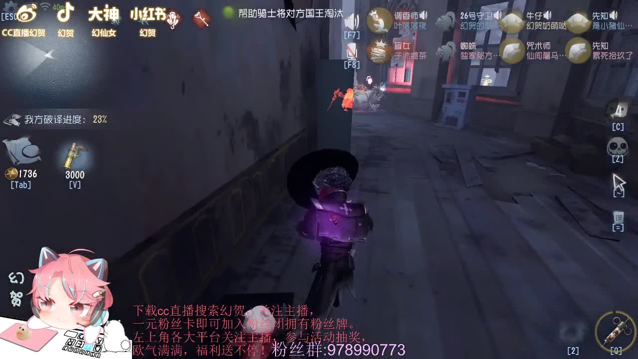 又要挨打了 第2段
