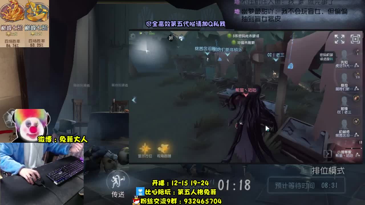 【巅7双皇】战斗特蕾西 第1段