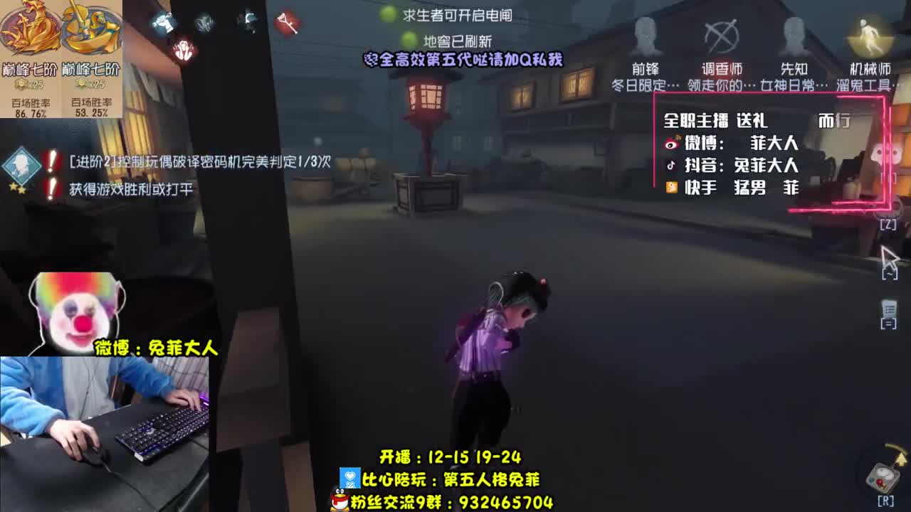 【巅7双皇】战斗特蕾西 第2段