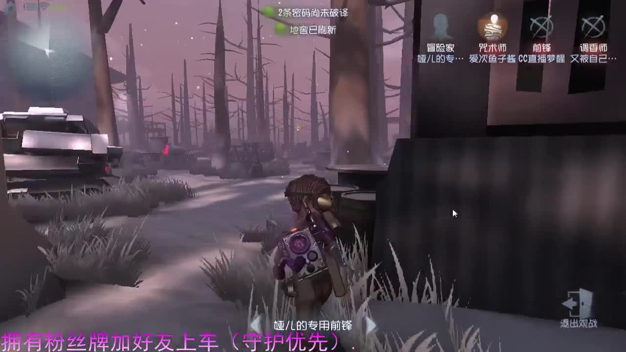 专属前锋... 第1段