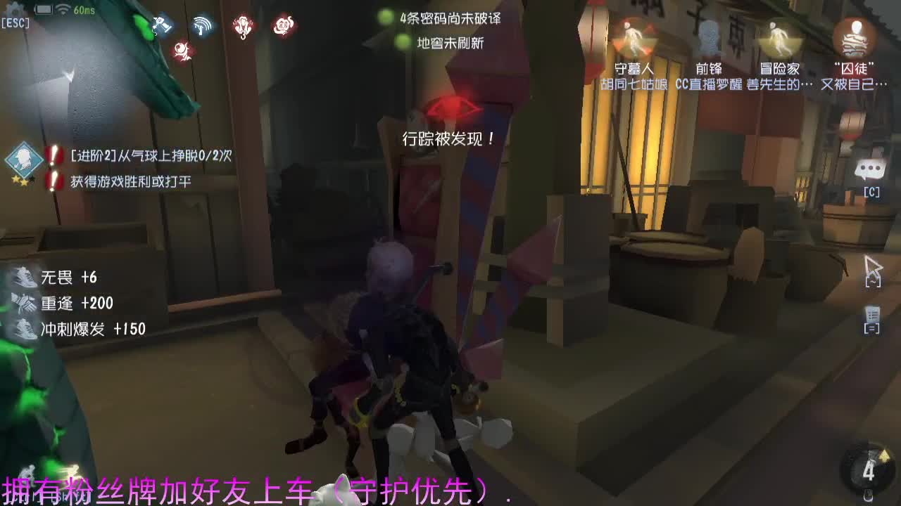 专属前锋... 第2段