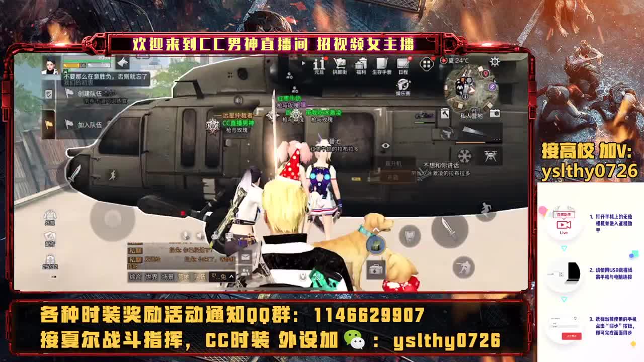 动荡之神 在线动荡 第2段