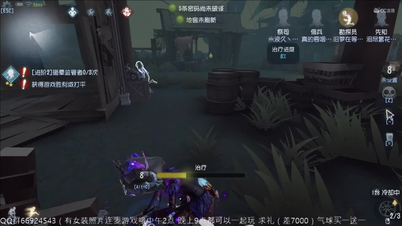 神级祭司 拯救队友还能代溜~