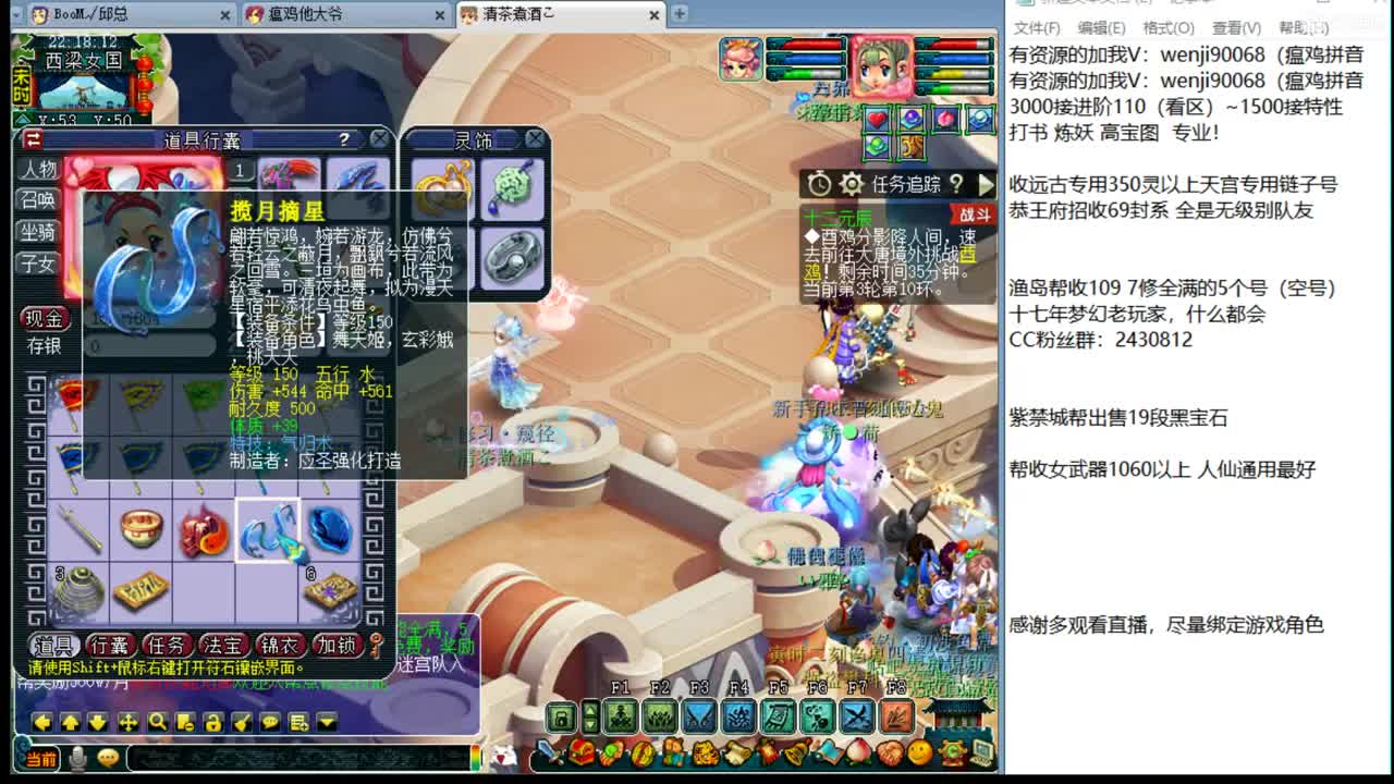 接进阶，暴力魔天，普陀化圣路 第2段