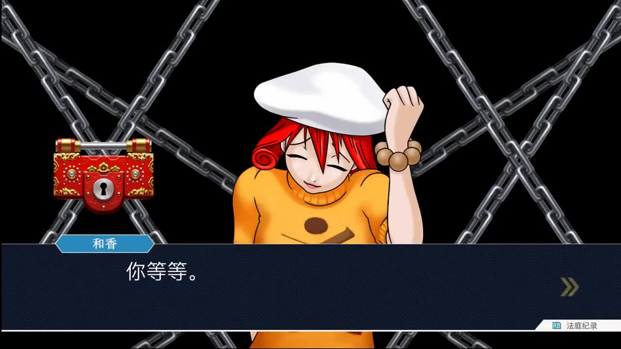 【肯尼】弹 反 裁 判 第1段