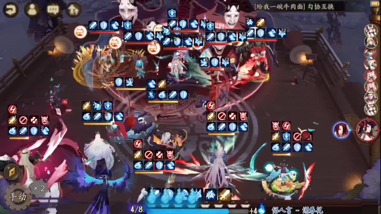 今晚看看斗技环境有啥变化 第1段
