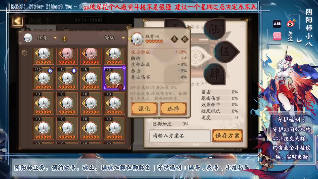 今晚看看斗技环境有啥变化 第2段