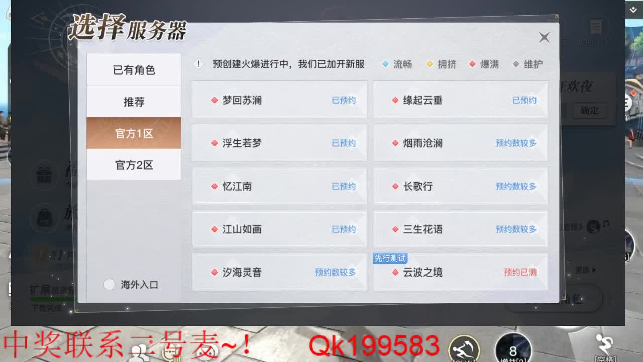 来了~！