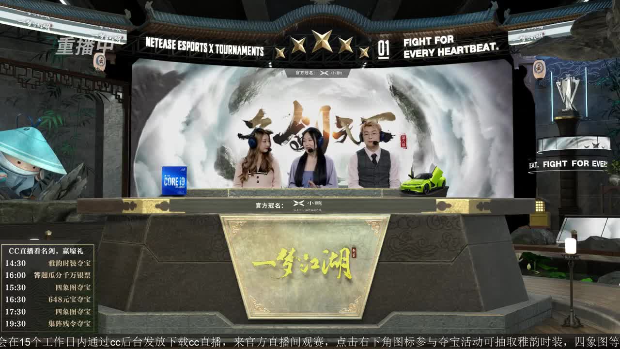 上CC看名剑抽雅韵时装 第1段
