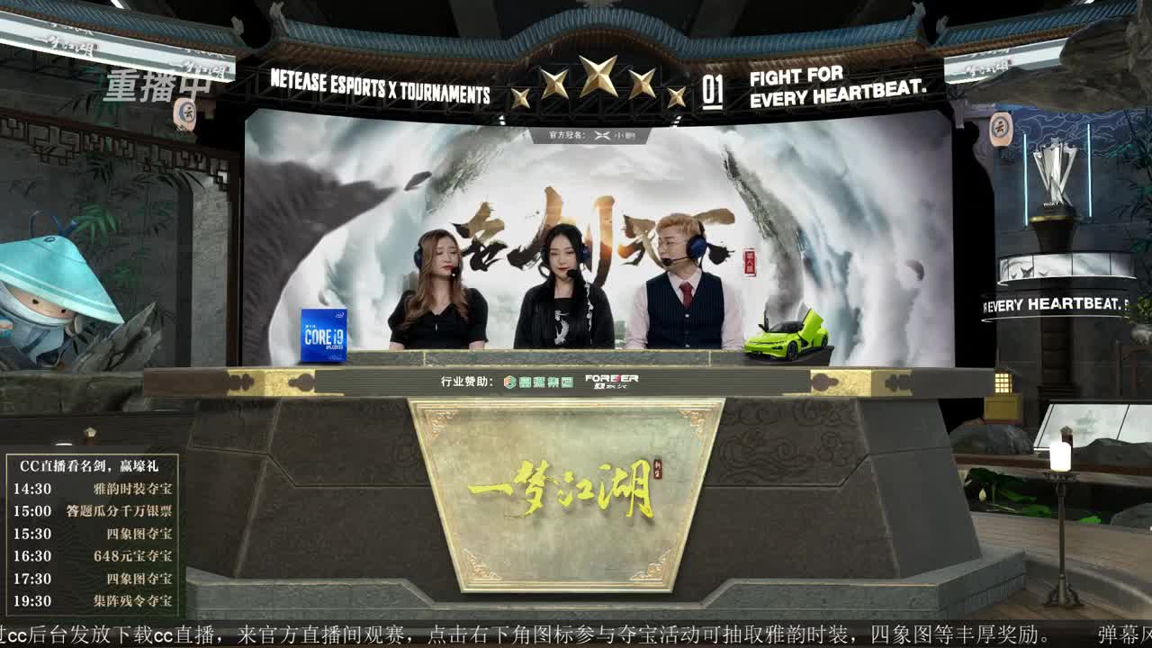 上CC看名剑抽雅韵时装 第3段